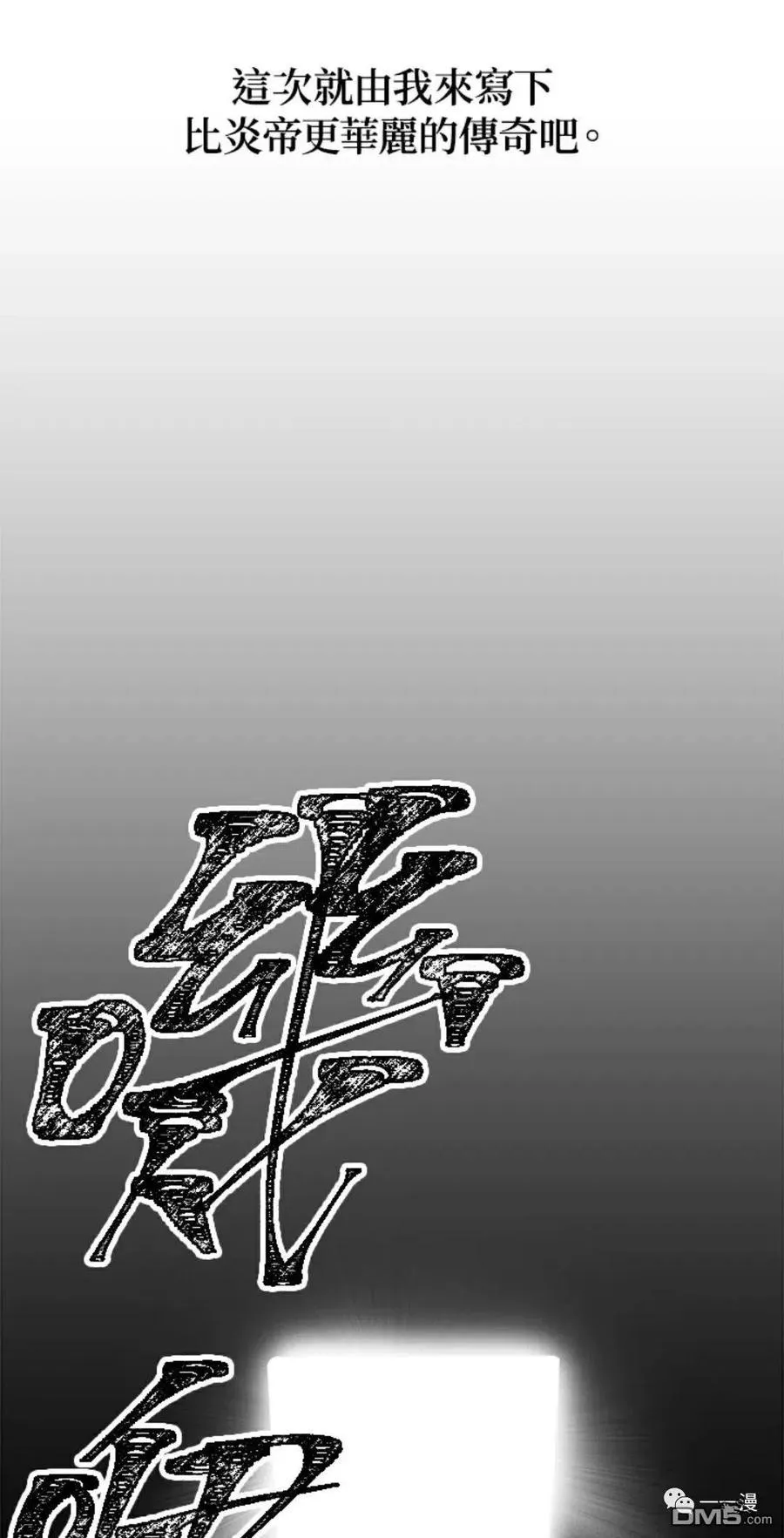 第13话97