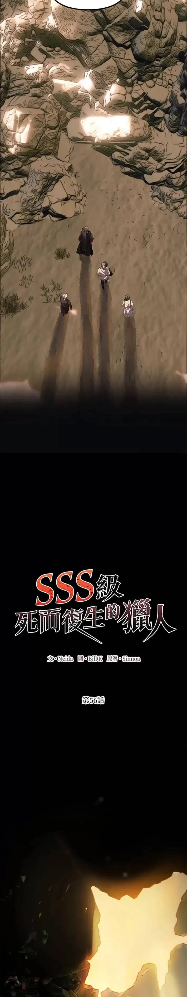 第56话15