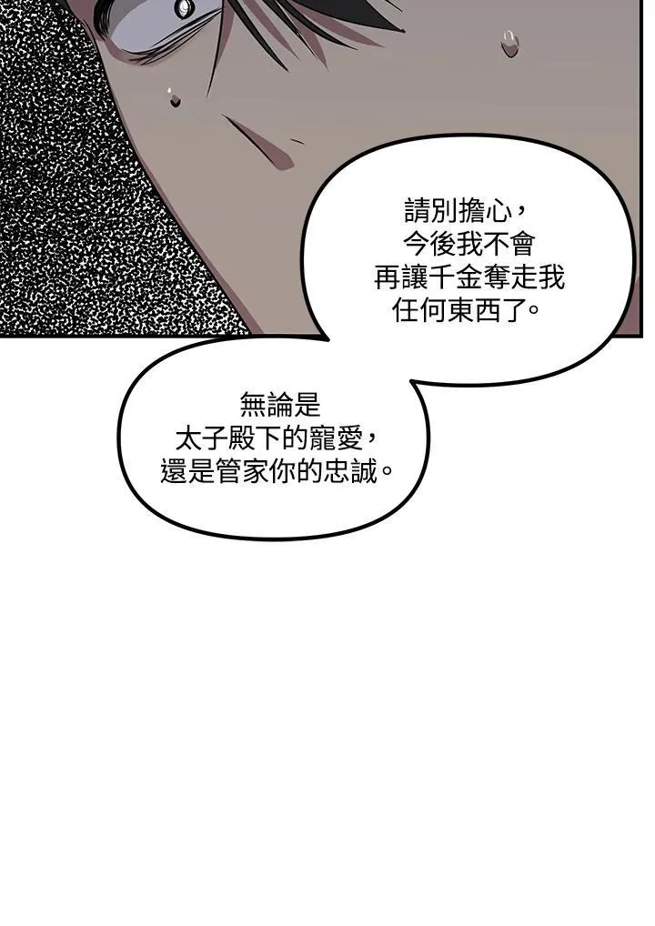 第96话49