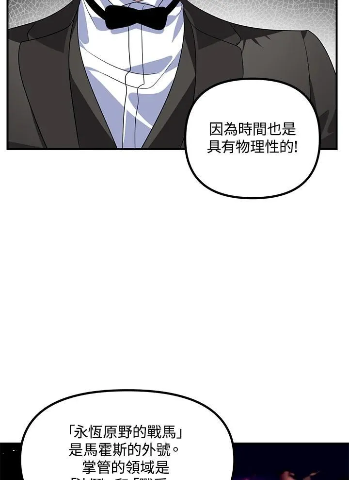 第107话121