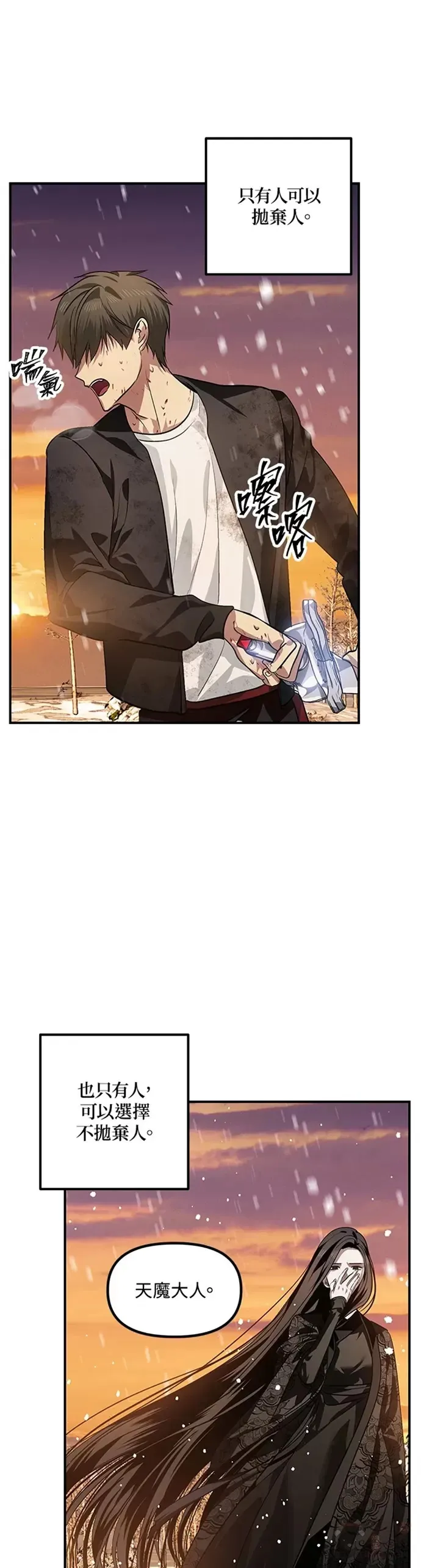 第69话40