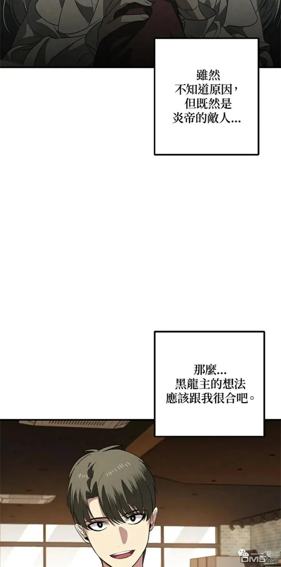 第17话55