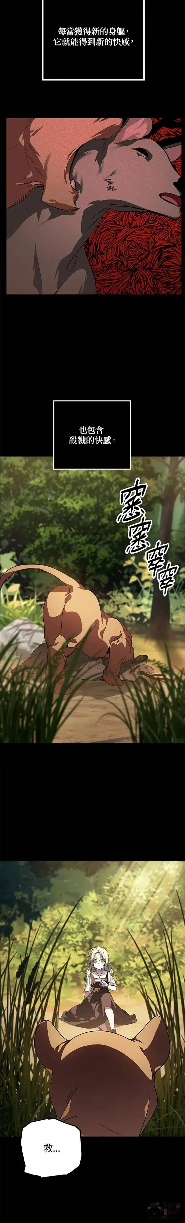 第34话31