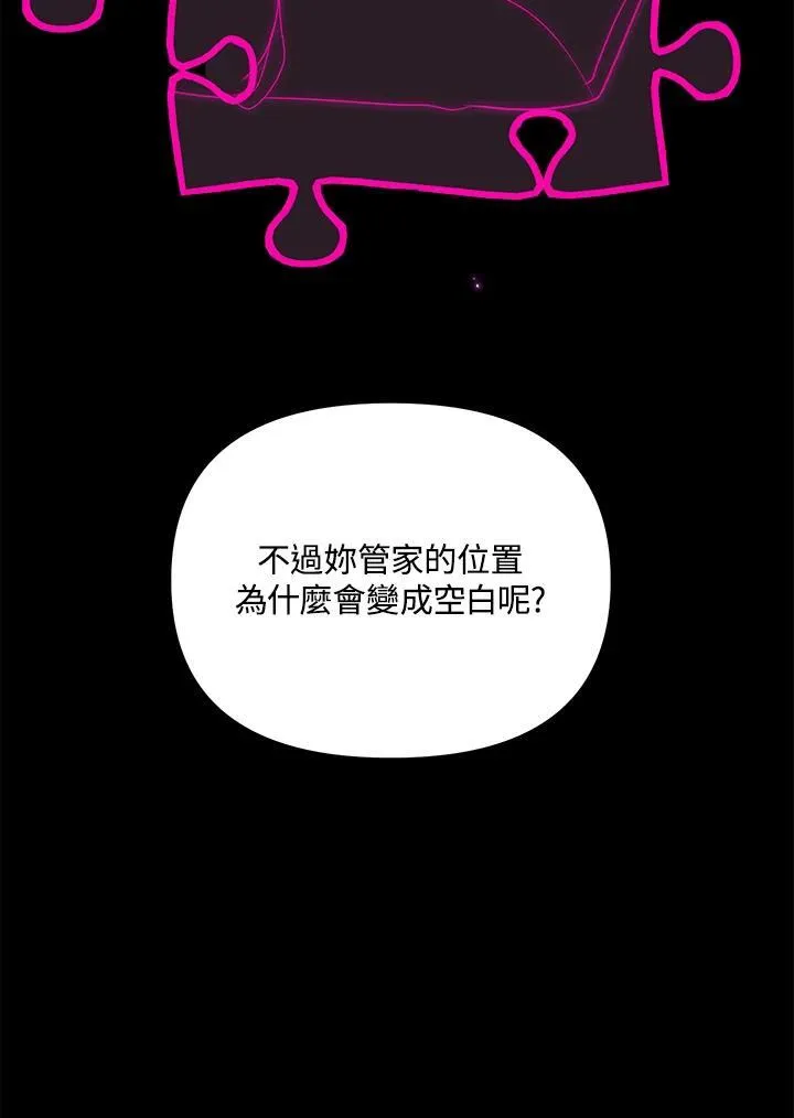第111话50