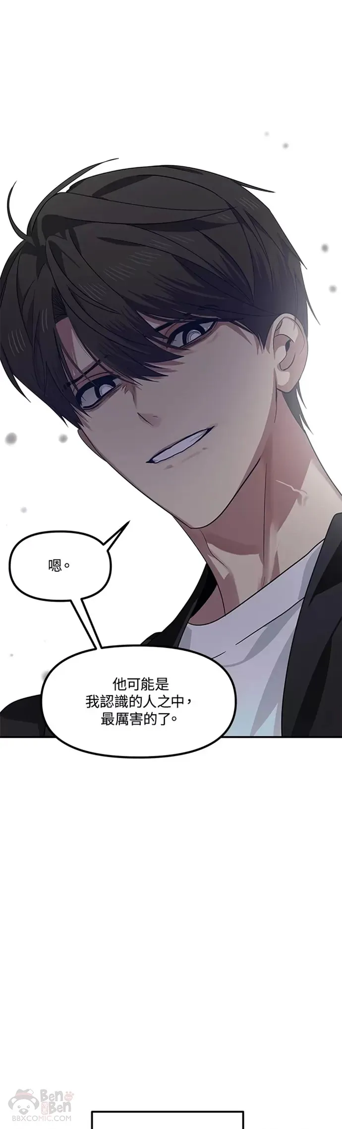 第77话12