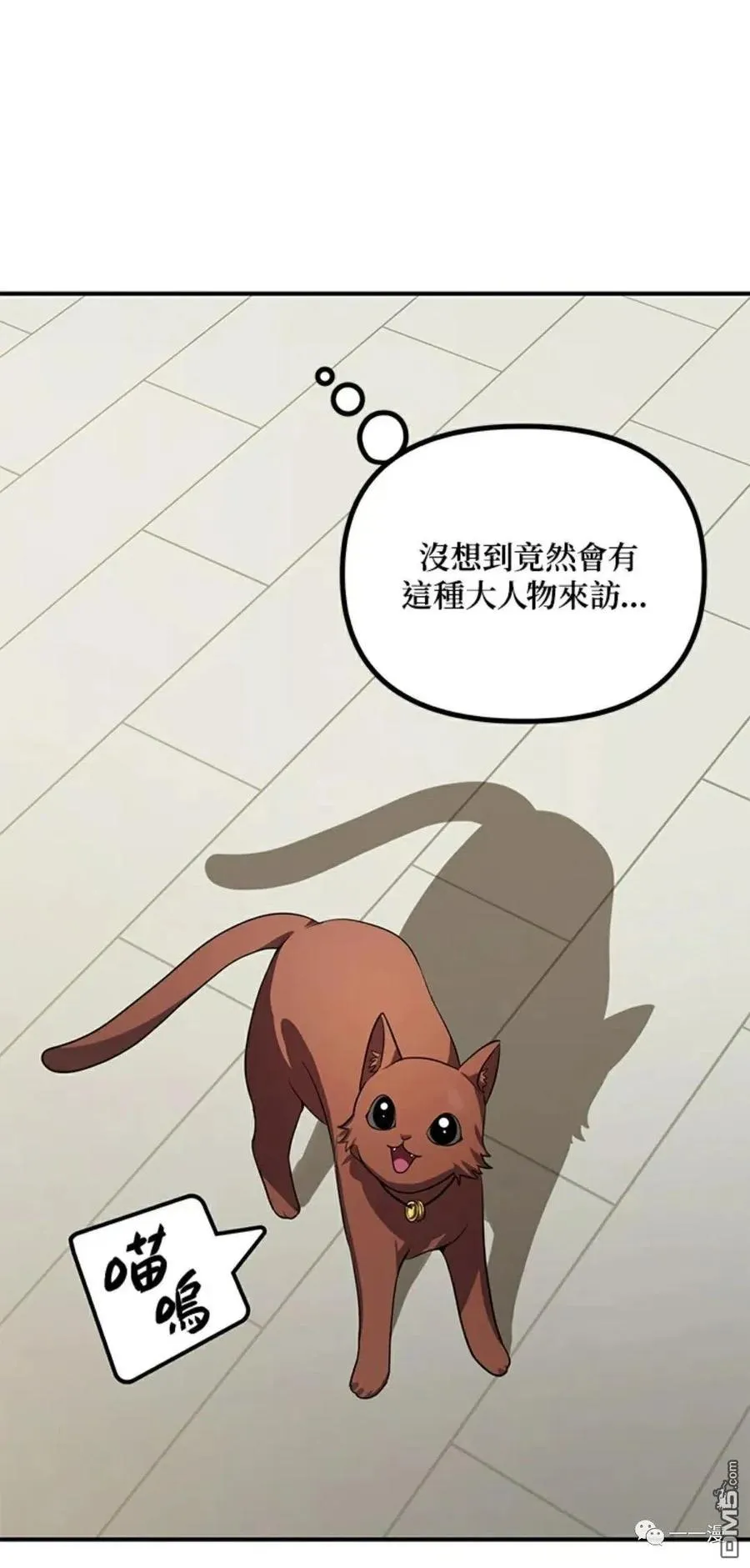 第16话69