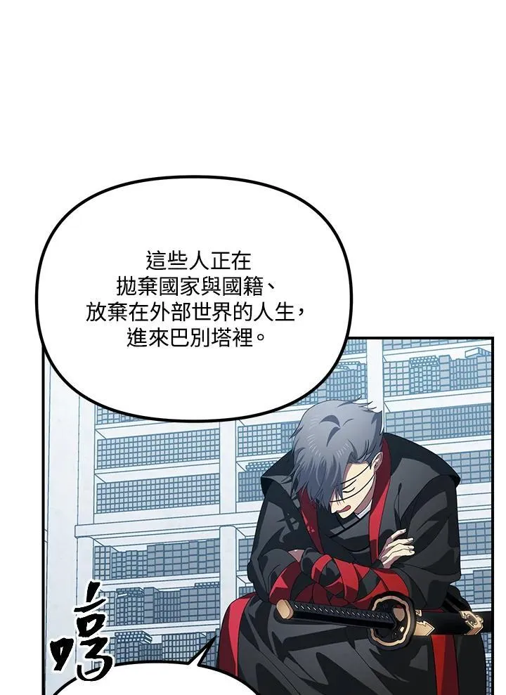 第114话40