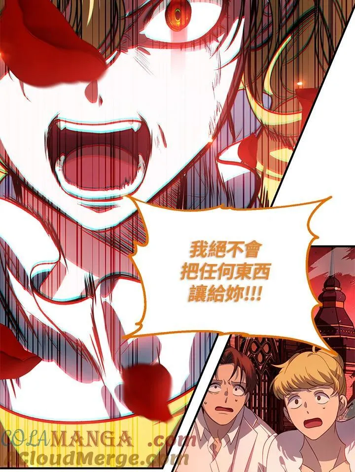 第108话56