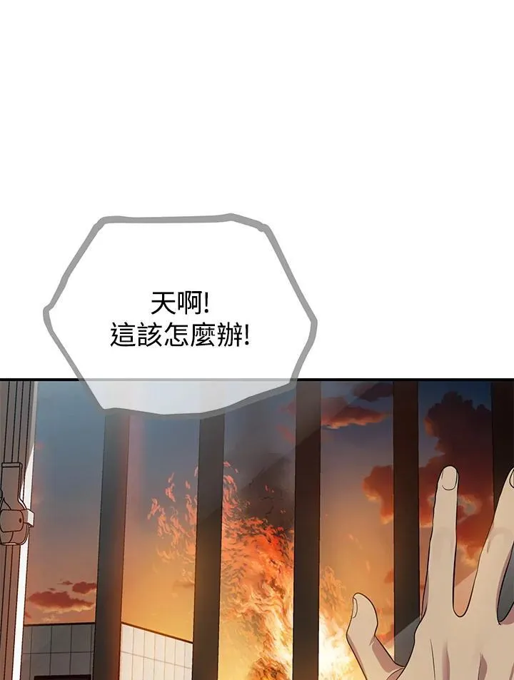 第3话37