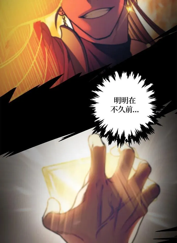 第3话9