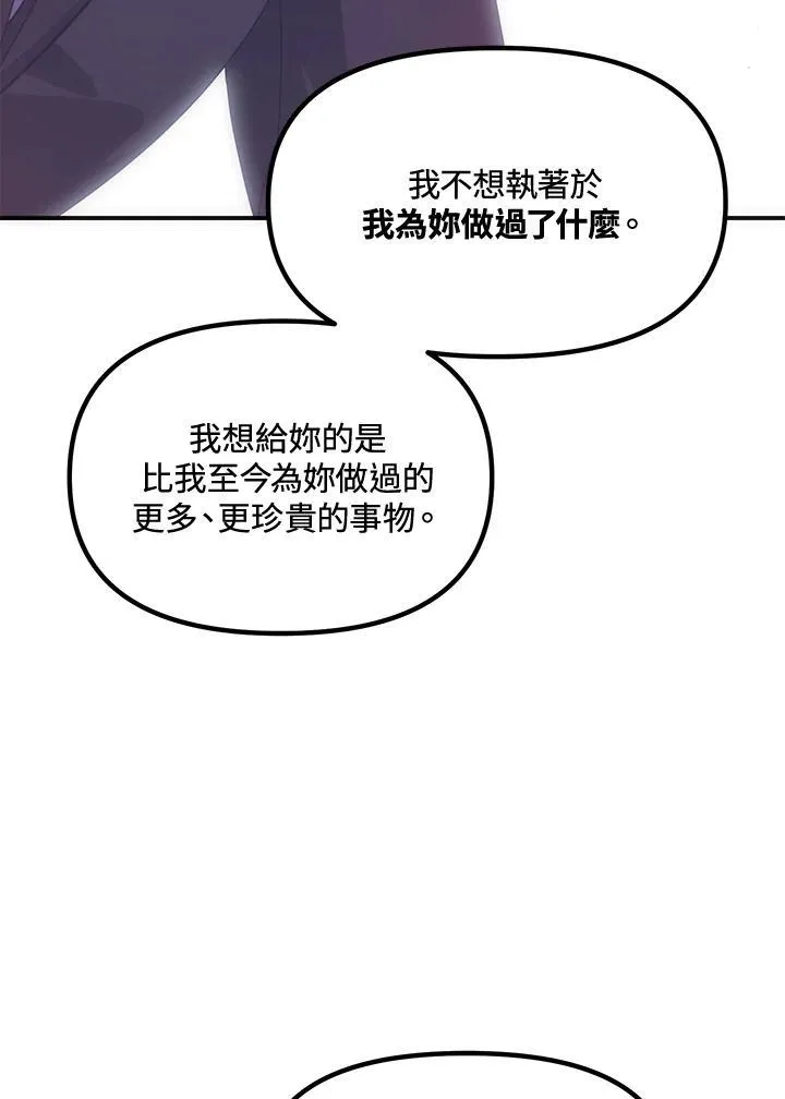 第107话50