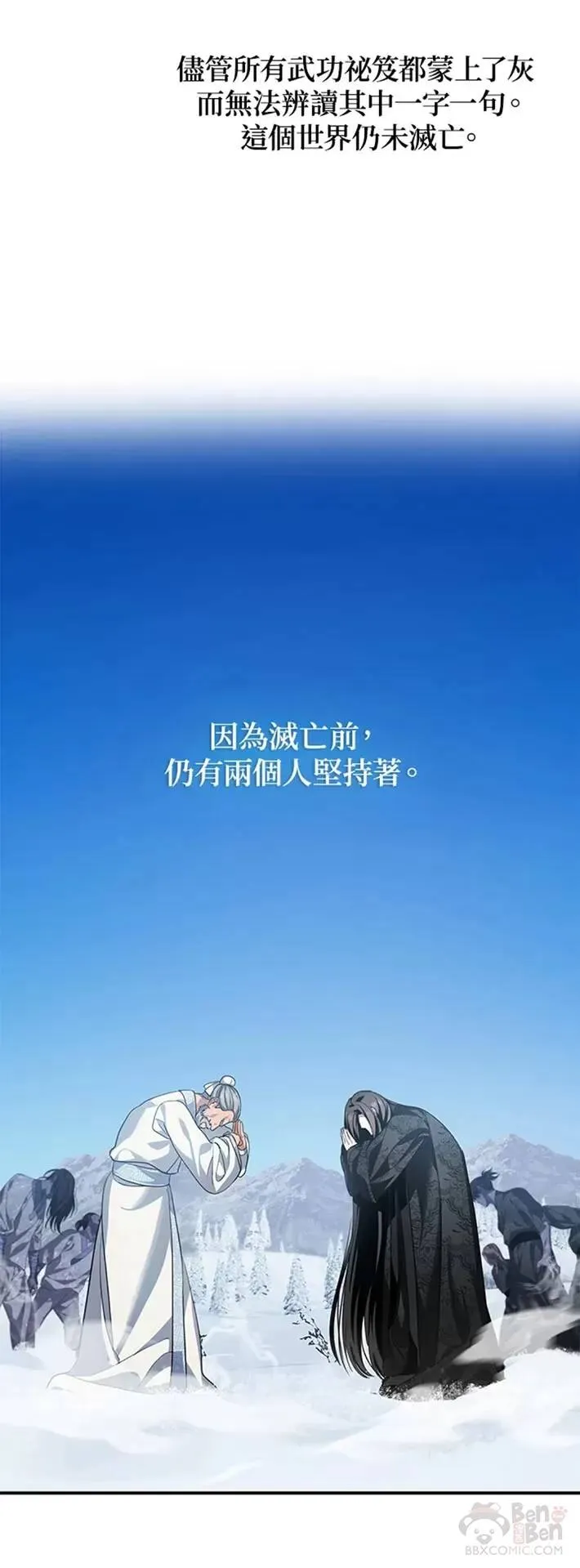 第58话34