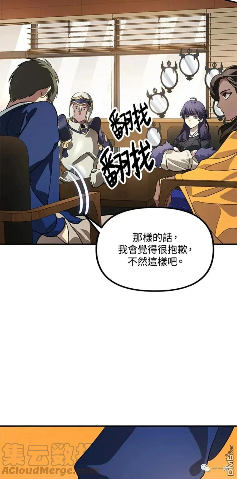 第17话57