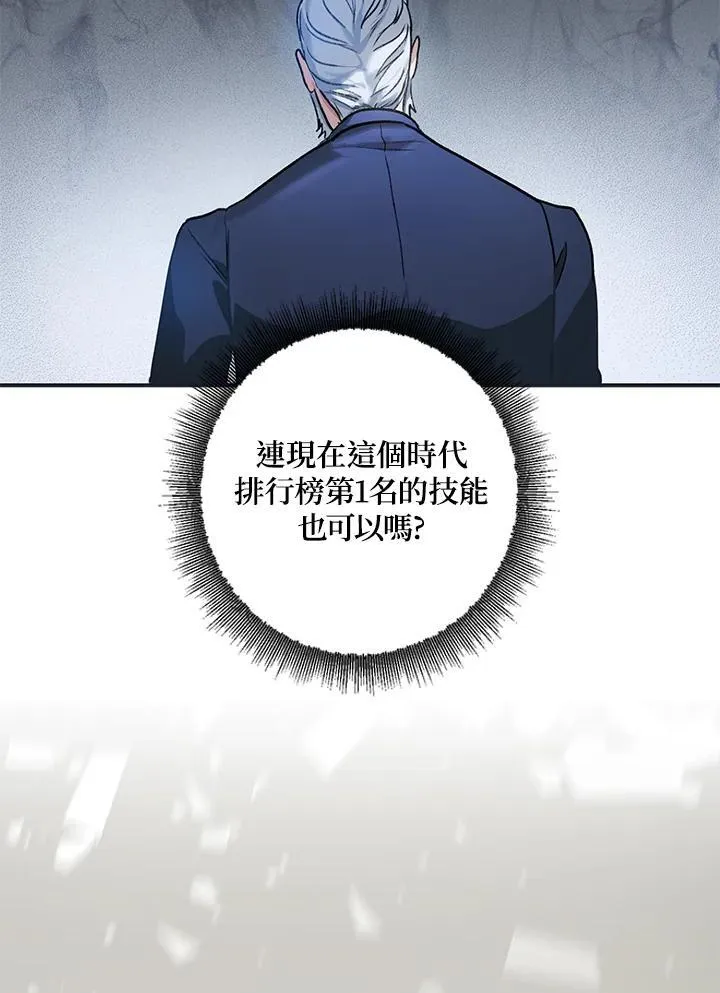 第5话9