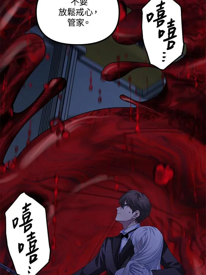 第95话29