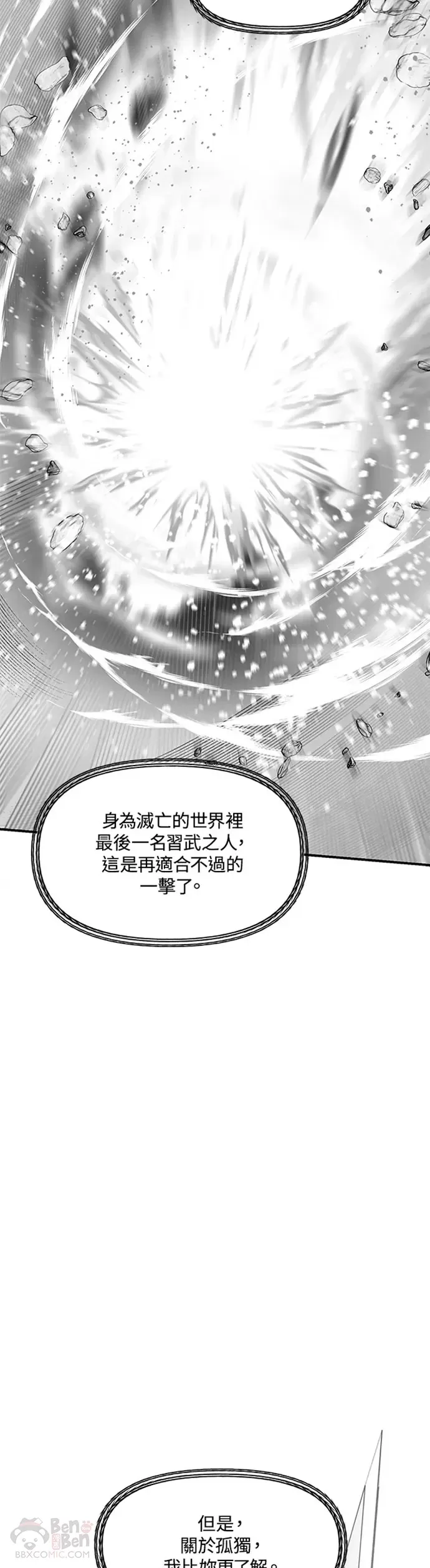 第78话37