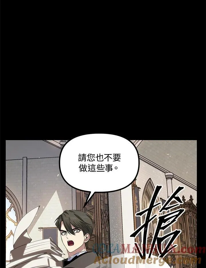 第98话84