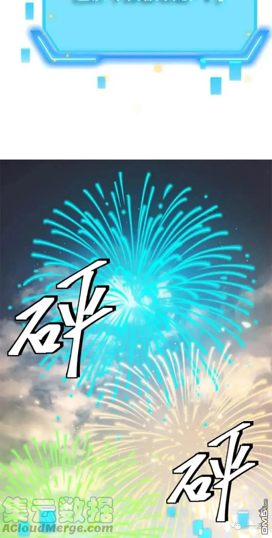 第16话16