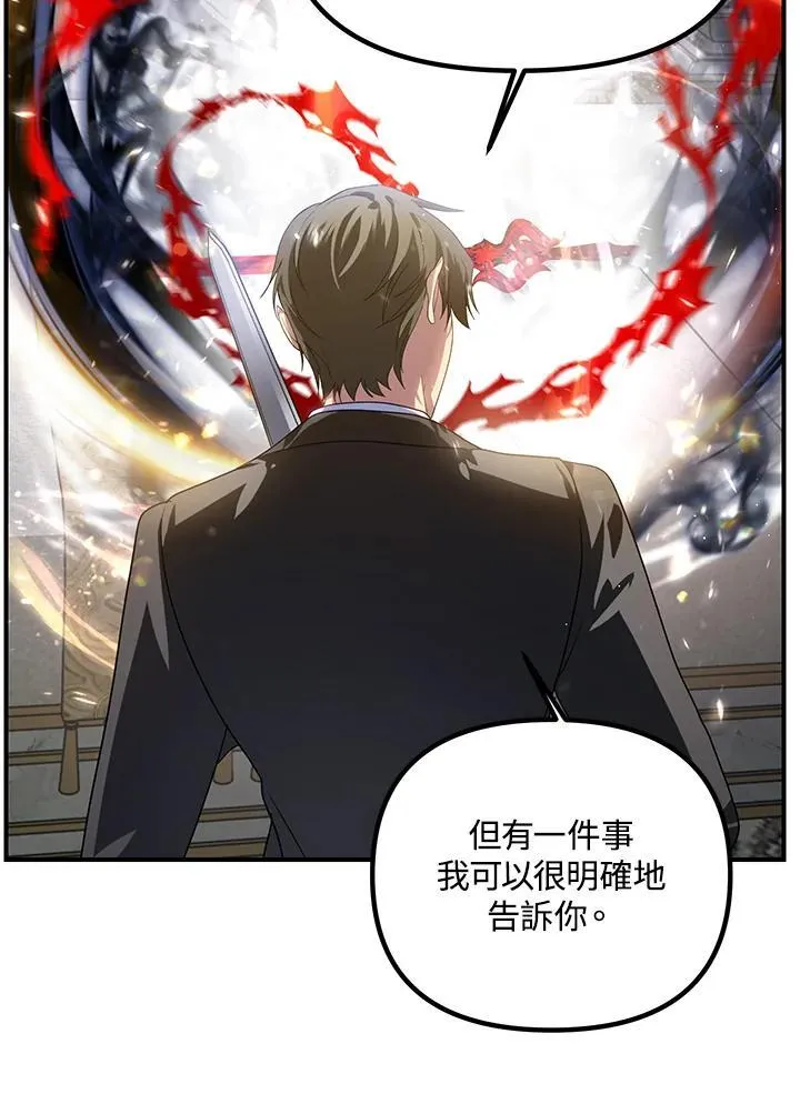 第113话50