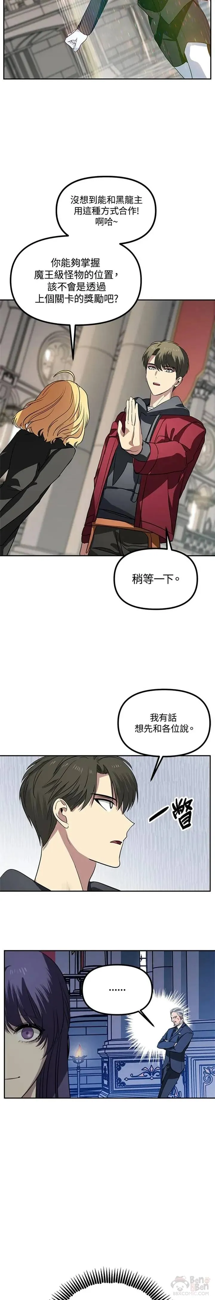 第32话27