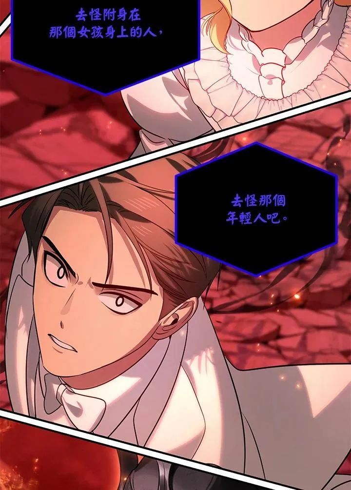 第108话86