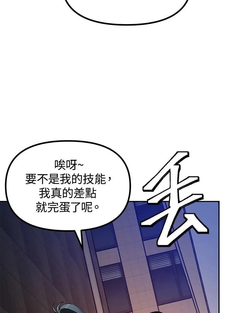 第2话37