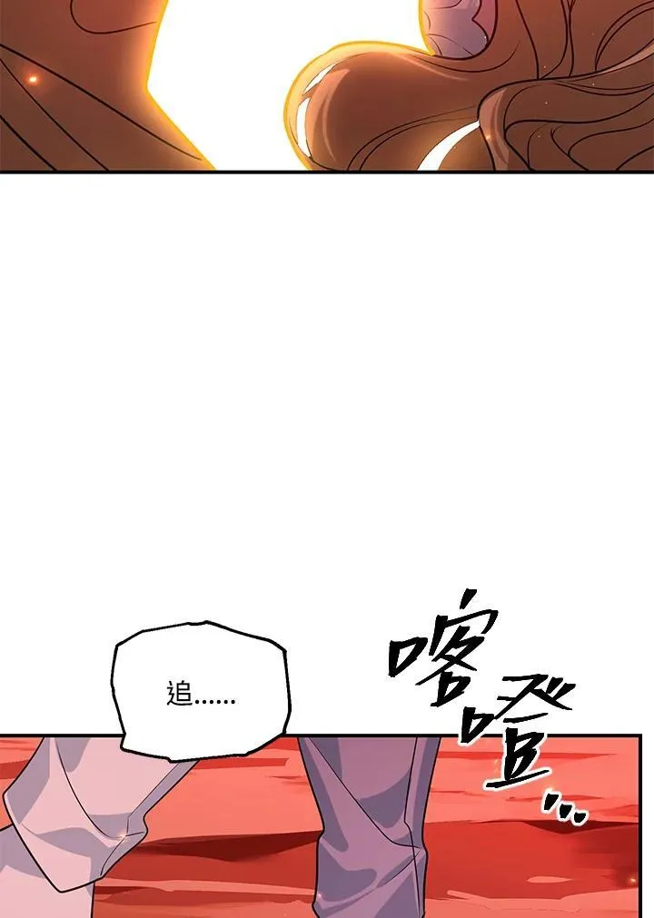 第111话5