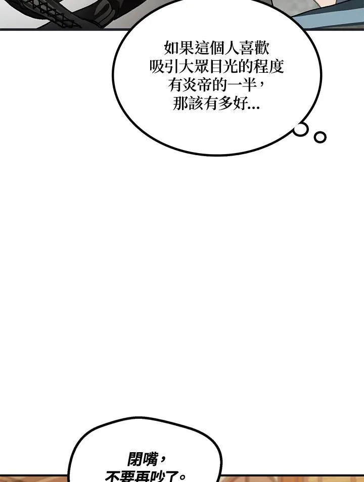 第5话21