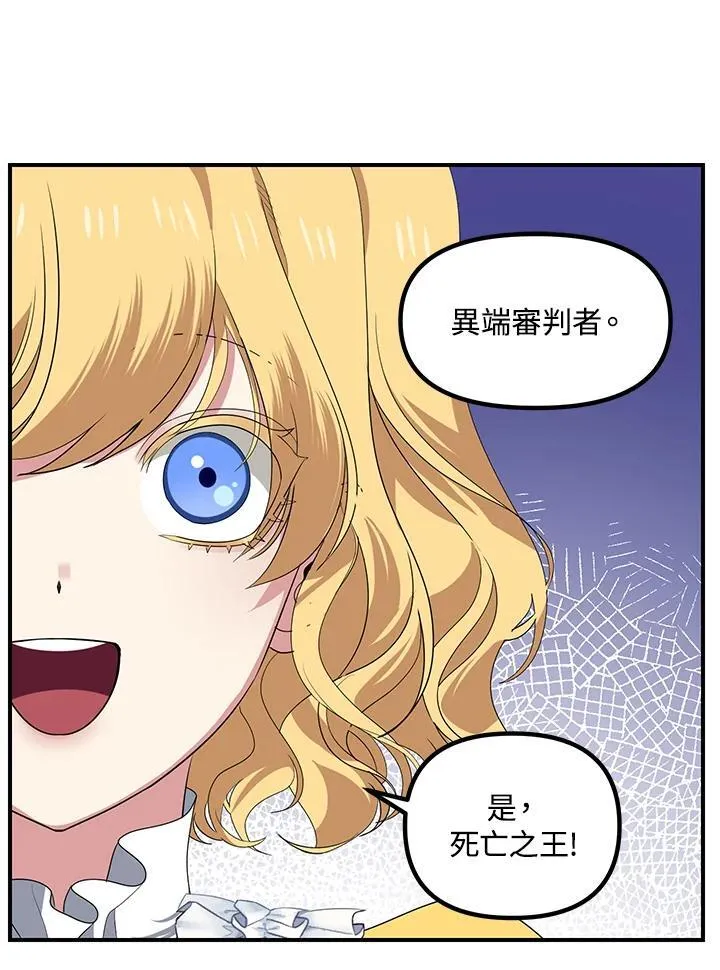 第107话65