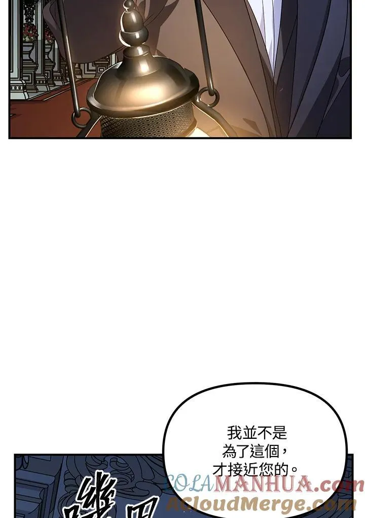 第94话116