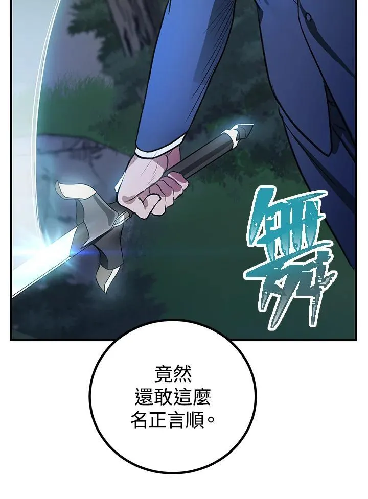 第5话109