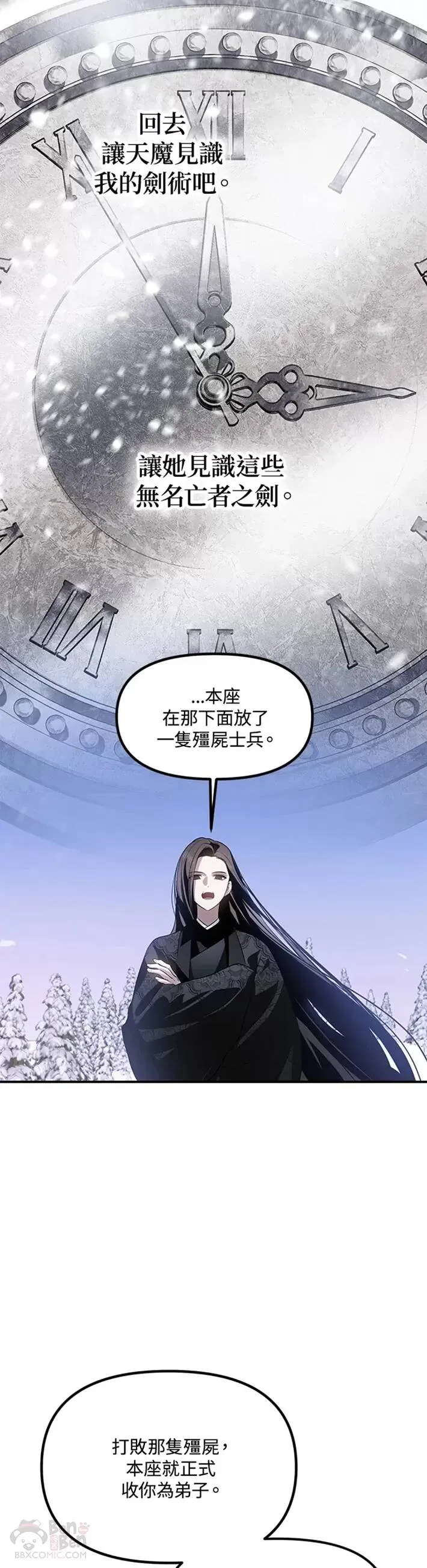 第66话47