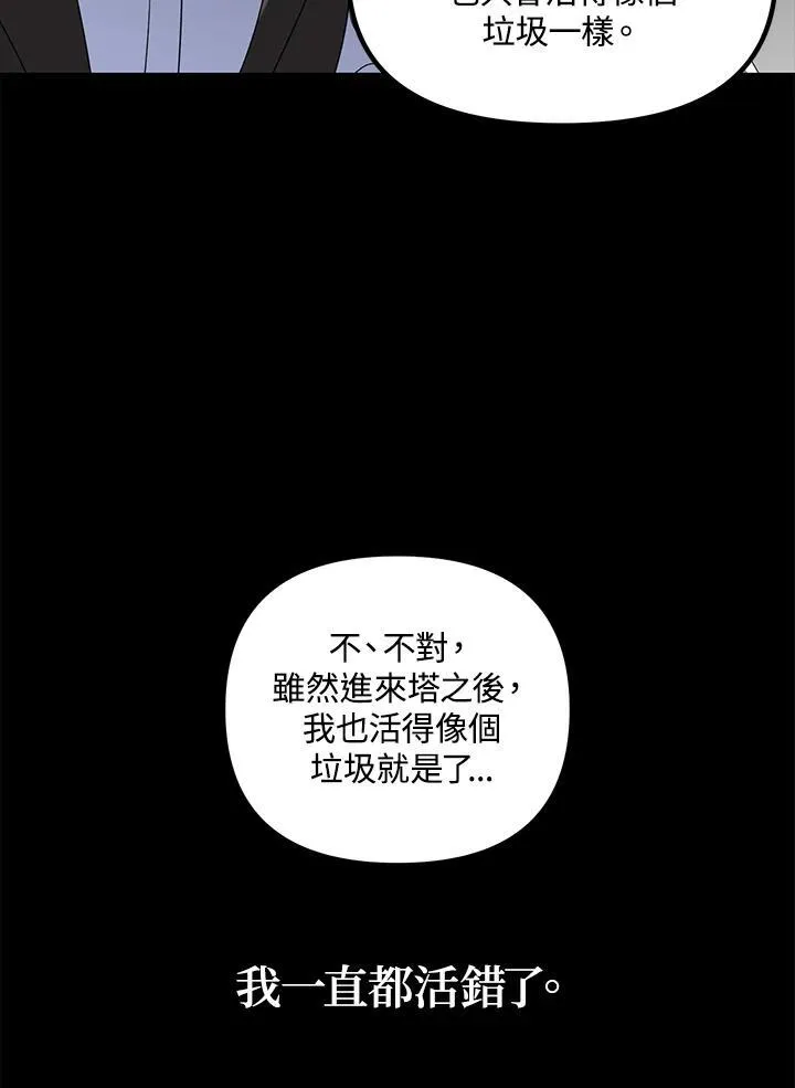 第103话94