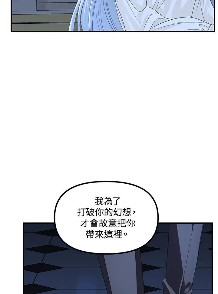 第95话89