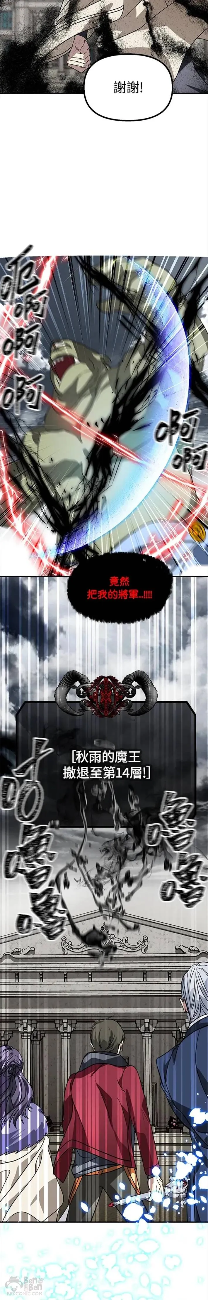 第38话22