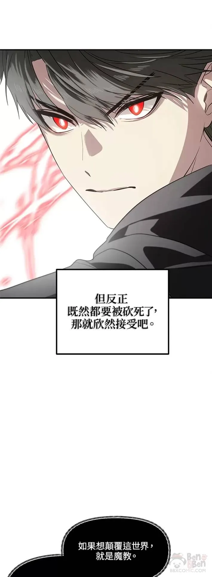 第62话28