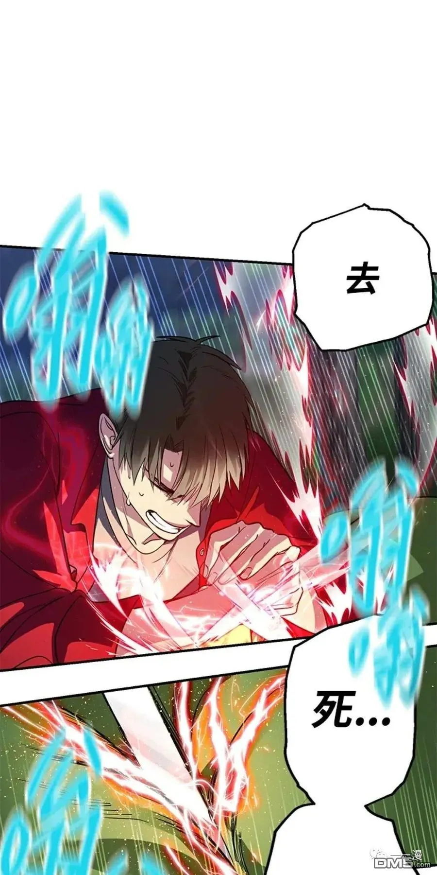 第11话62