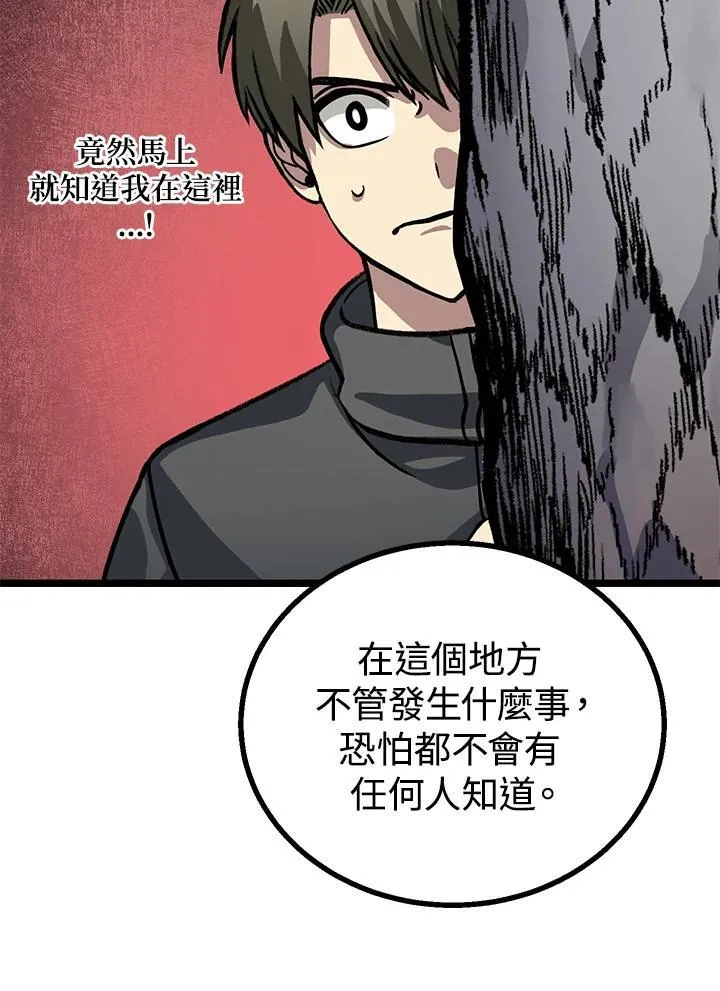 第5话71