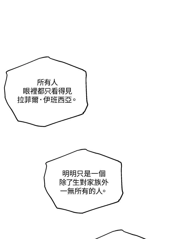 第109话74