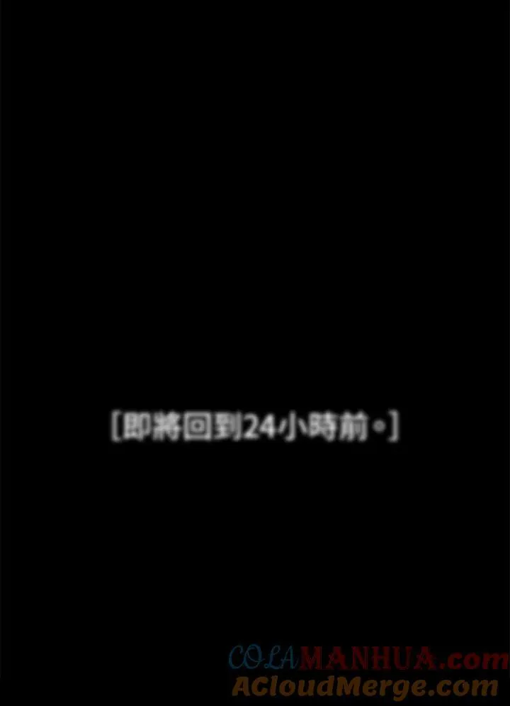 第102话84