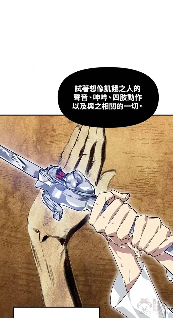第65话24