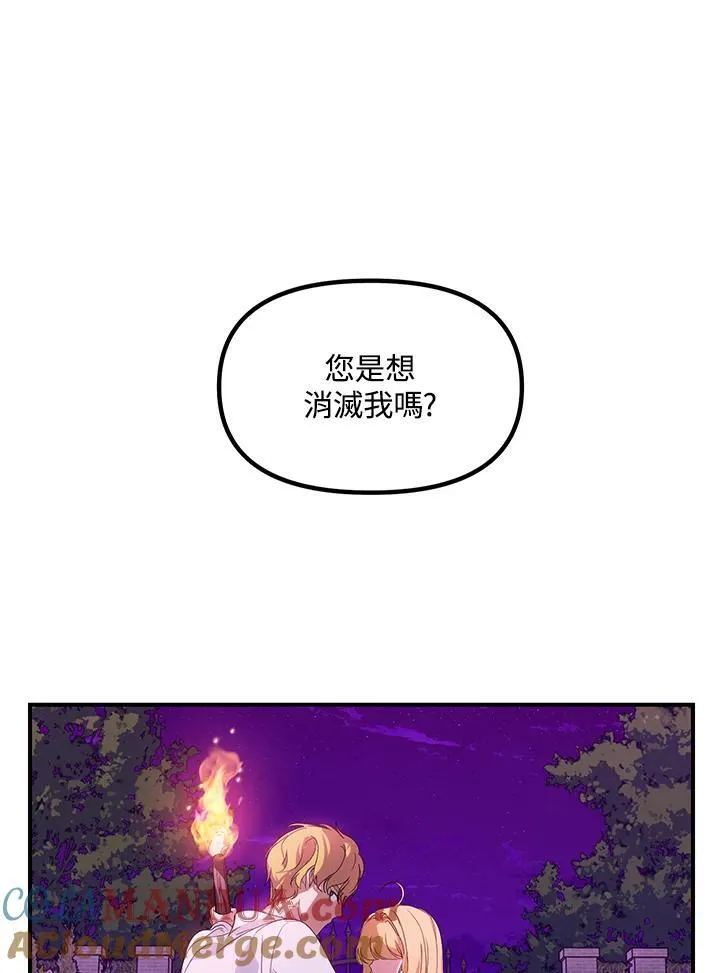 第96话78