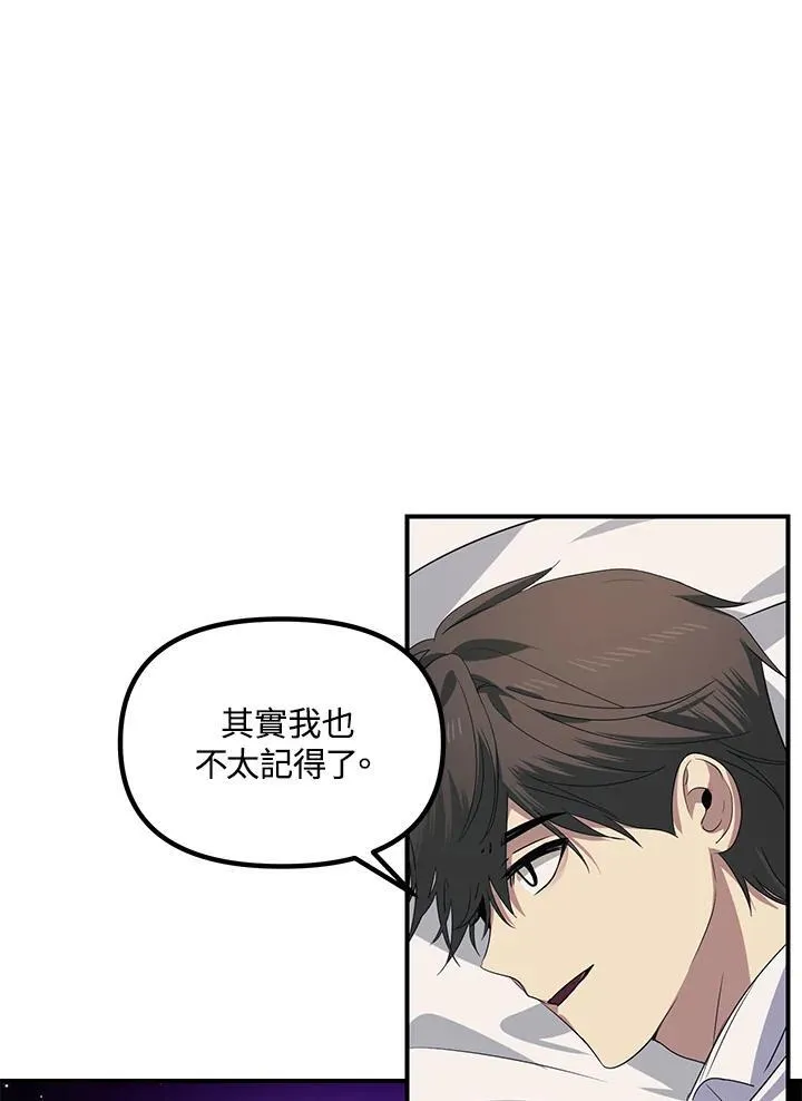 第106话22