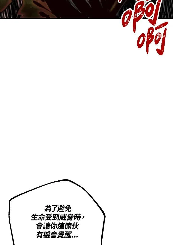 第4话98