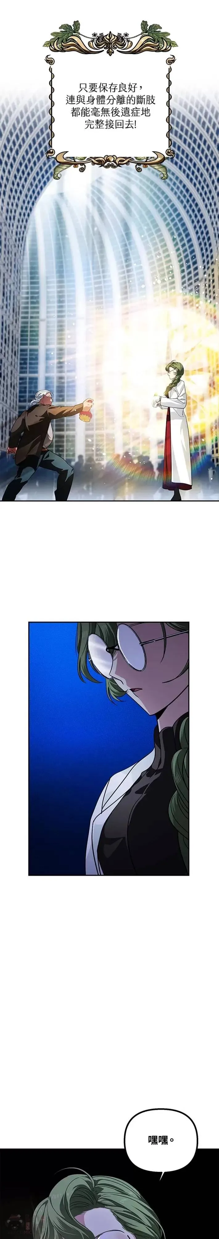 第53话2