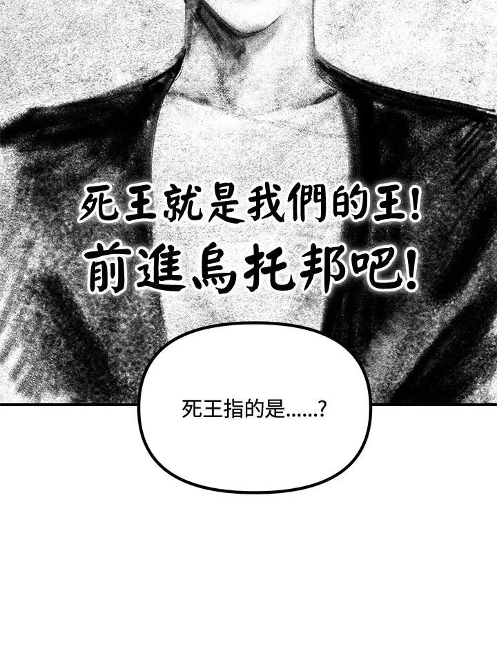 第114话34