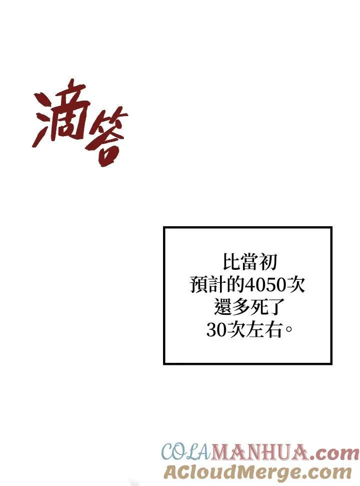 第4话12