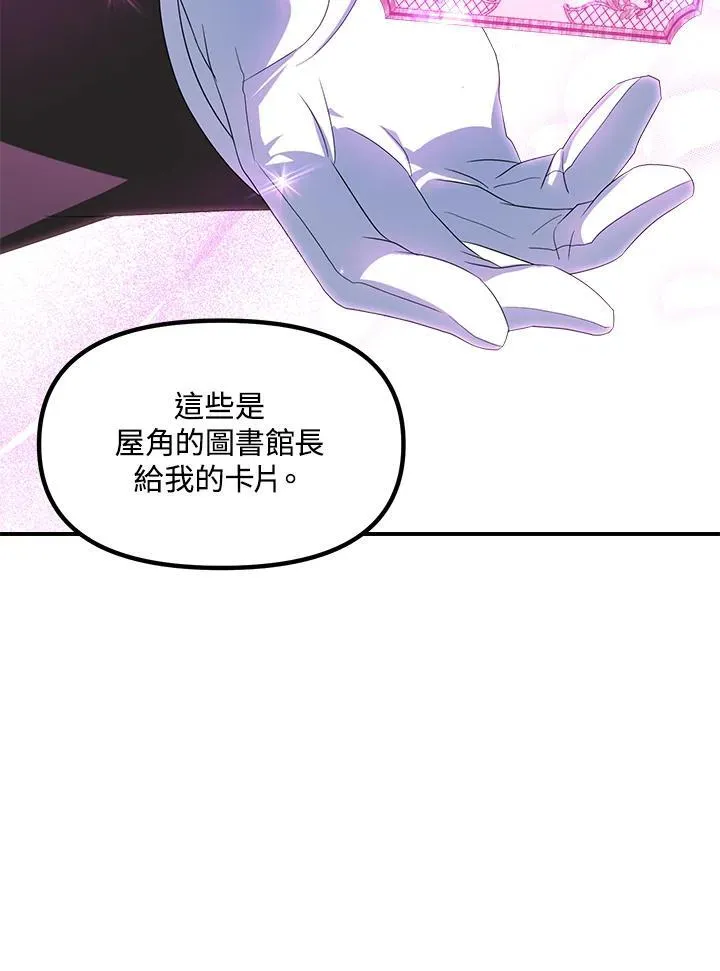 第93话123