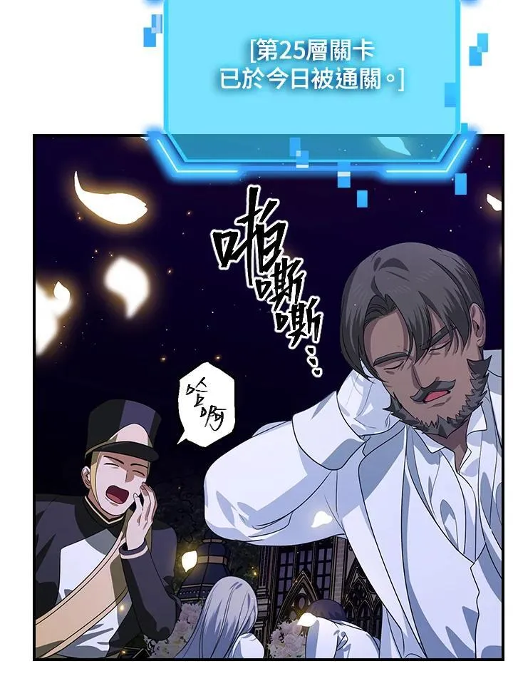 第111话98