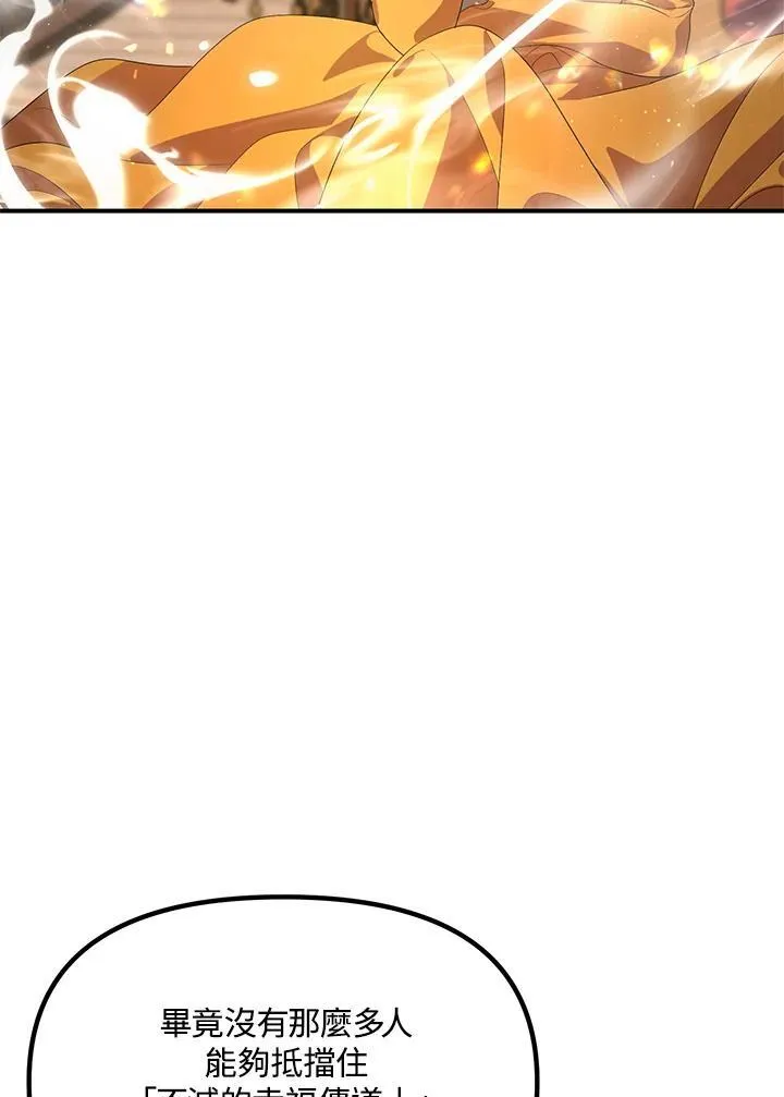 第109话19